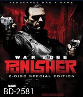 Punisher: War Zone (2008) สงครามเพชฌฆาตมหากาฬ