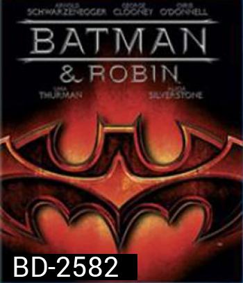 Batman & Robin (1997) แบทแมน & โรบิน