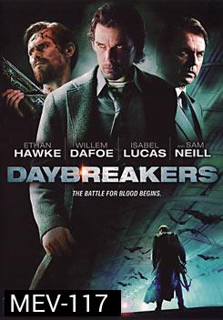 Daybreakers วันแวมไพร์ครองโลก
