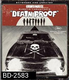 Death Proof (2007) โชเฟอร์บากพญายม