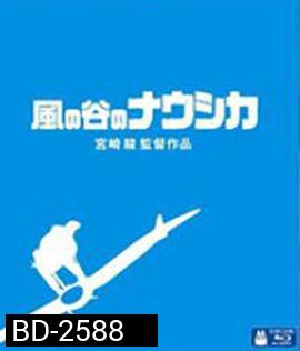 Nausicaä of the Valley of the Wind (1984) มหาสงครามหุบเขาแห่งสายลม