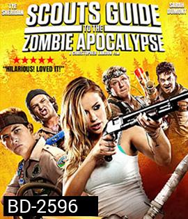 Scouts Guide To The Zombie Apocalypse 3 (ลูก) เสือปะทะซอมบี้