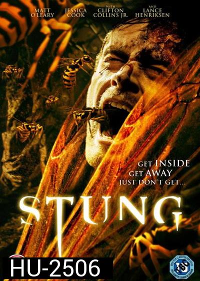 Stung (2015) ฝูงนรกหกขาล่ายึดล่า