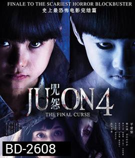 Ju-on 4 The Final Curse จูออน ผีดุ 4 ปิดตำนานโคตรดุ