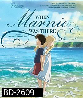 WHEN MARNIE WAS THERE ฝันของฉัน ต้องมีเธอ 2015