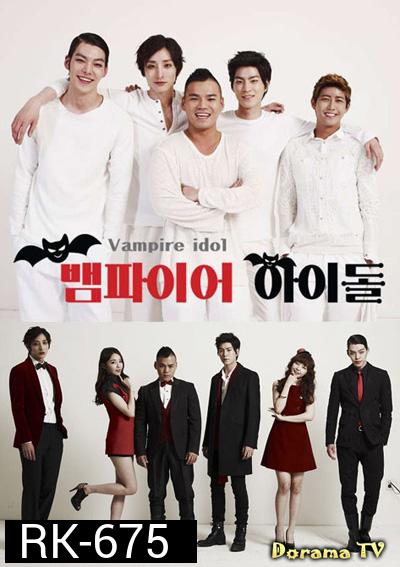 Vampire Idol  (79 ตอนจบ ตอน 77-79 ไม่มีซับค่ะ)