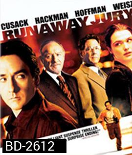 Runaway Jury (2003) วันพิพากษ์แค้น