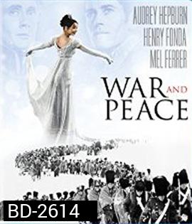 War and Peace (1956) สงครามและสันติภาพ