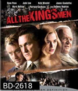 All the King's Men (2006) ชาติบุรุษผู้ยิ่งใหญ่