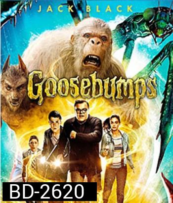 Goosebumps คืนอัศจรรย์ขนหัวลุก 