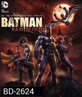 Batman: Bad Blood แบทแมน : สายเลือดแห่งรัตติกาล (2016)