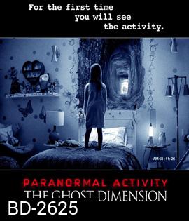 Paranormal Activity: The Ghost Dimension เรียลลิตี้ขนหัวลุก มิติปีศาจ (2015)