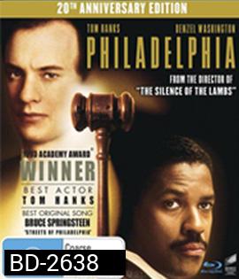 Philadelphia (1993) ฟิลาเดลเฟีย