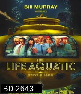 The Life Aquatic with Steve Zissou (2004) กัปตันบวมกับทีมป่วนสมุทร