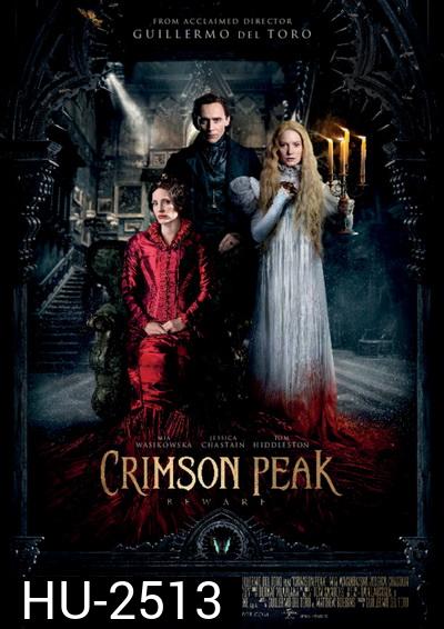 Crimson Peak  ปราสาทสีเลือด