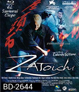 Zatoichi: The Blind Swordsman (2003) ซาโตอิจิ ไอ้บอดซามูไร