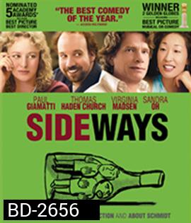 Sideways (2004) ดื่มชีวิต ข้างทาง