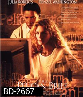 The Pelican Brief (1993) ผู้หญิงเสี้ยวมรณะ
