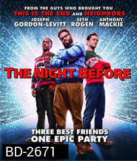 The Night Before แก๊งเพี้ยนเกรียนข้ามคืน