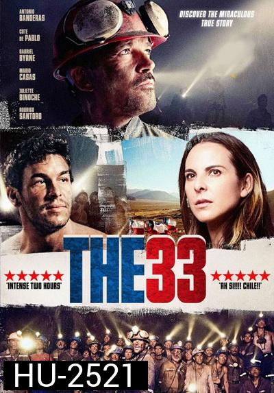 THE 33 ใต้นรก 200 ชั้น