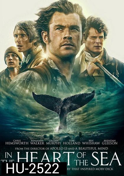 IN THE HEART OF THE SEA  หัวใจเพชฌฆาตวาฬมหาสมุทร