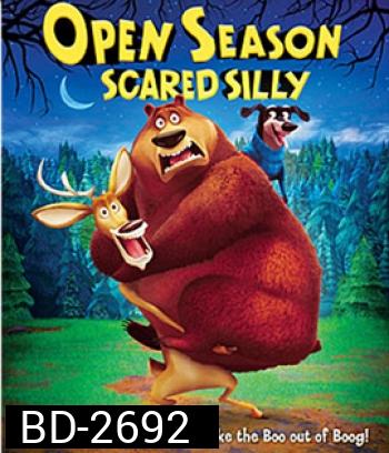 Open Season: Scared Silly คู่ซ่าส์ ป่าระเบิด 4