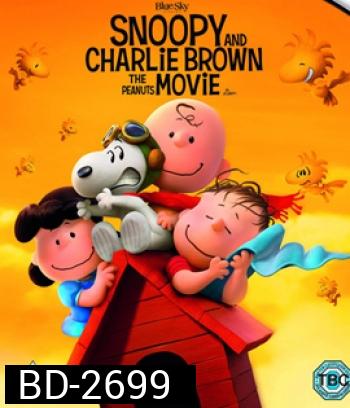 Snoopy and Charlie Brown: The Peanuts Movie (2015)