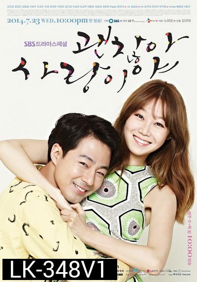 It's Okay, That's Love  ถ้ารักกันมันก็โอเค  ( EP1-24 จบ)