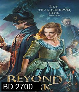 Beyond the Mask หน้ากากแห่งแค้น