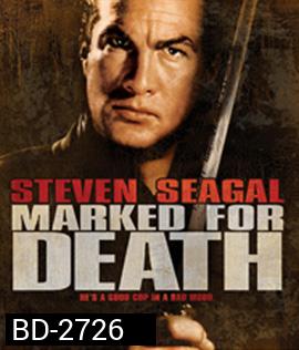 Marked for Death (1990) กลั่นแค้นหมักโหด