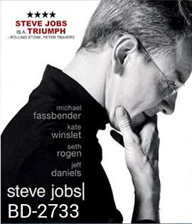 Steve Jobs (2015) สตีฟ จ็อบส์ อัจฉริยะเปลี่ยนโลก