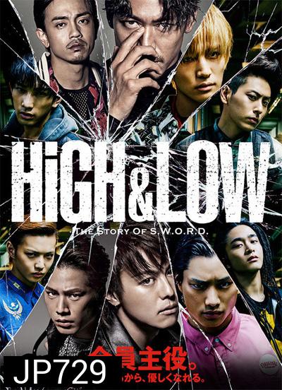 HiGH&LOW - THE STORY OF S.W.O.R.D