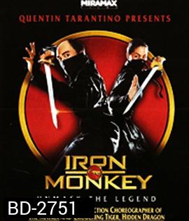 Iron Monkey (1993) มังกรเหล็กตัน (Disc 1 ไม่มีเสียงไทย)