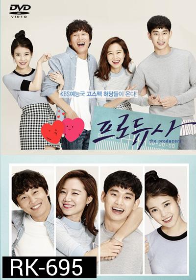 โปรดิวเซอร์หน้าใส หัวใจกุ๊กกิ๊ก ( The Producers)