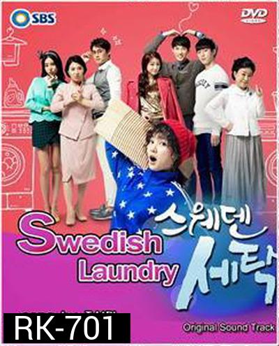 สาวซักรีด จิตสัมผัส Sweden Laundry