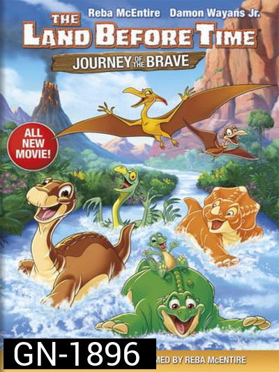 The Land Before Time: Journey of the Brave 2016 ญาติไดโนเสาร์เจ้าเล่ห์