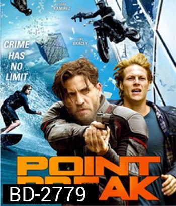 Point Break ปล้นข้ามโคตร