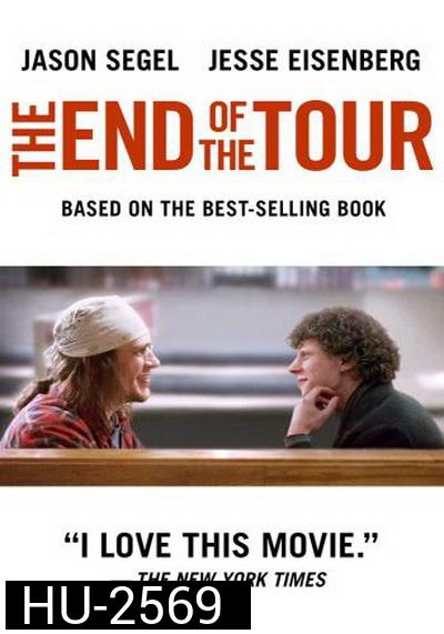 The End of the Tour