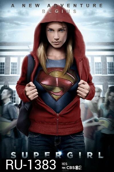 Supergirl Season 1