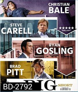 The Big Short (2015) เกมฉวยโอกาสรวย