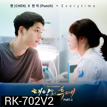 Descendants of the Sun OST/MV - ชีวิตเพื่อชาติ รักนี้เพื่อเธอ