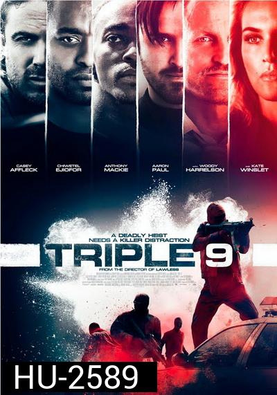 Triple 9  ยกขบวนปล้น