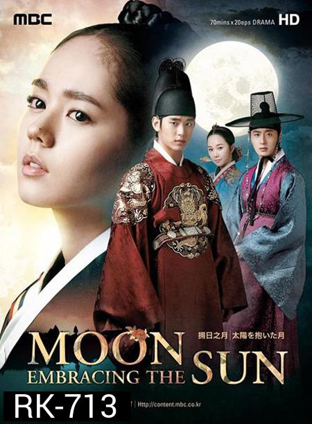 The Moon that Embraces the Sun   ลิขิตรักตะวันและจันทรา (พากย์ไทยช่อง 3)
