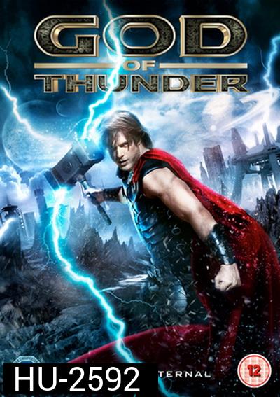God of Thunder  ธอร์ ศึกเทพเจ้าสายฟ้า