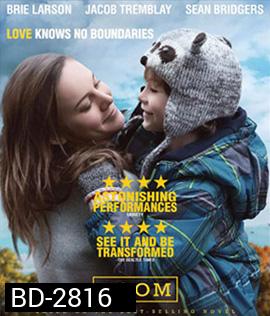 Room (2015) ขังใจไม่ยอมให้ไกลกัน