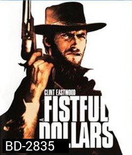 A Fistful of Dollars (1964) นักฆ่าเพชรตัดเพชร