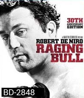 Raging Bull (1980) นักชกเลือดอหังการ์