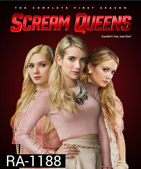 Scream Queens Season 1 : หวีดสยองต้องเริ่ด ปี 1