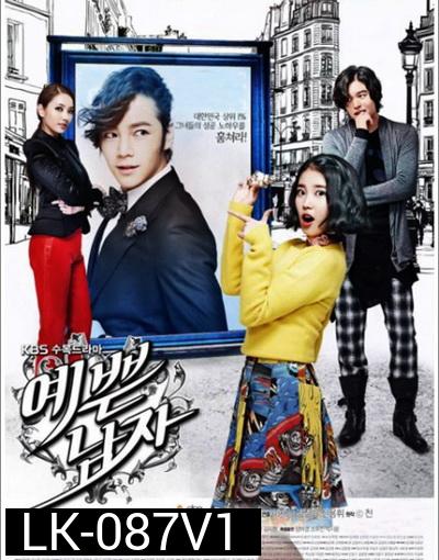 Pretty Man  รักพลิกล็อกของนายหน้าหวาน (พากย์ไทย ช่อง 7)