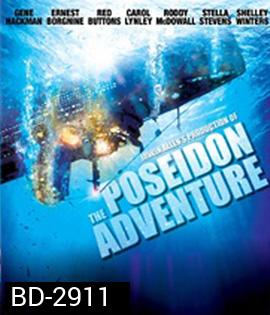 The Poseidon Adventure (1972)